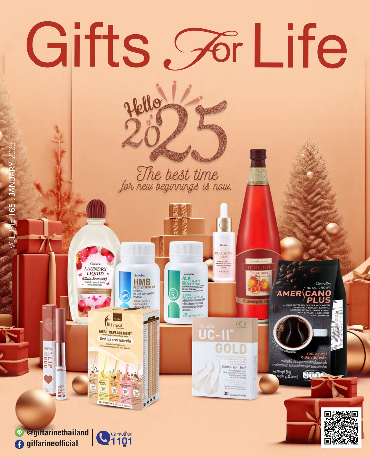 Gifts For Life มกราคม 2568